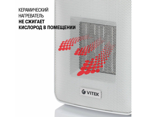 Тепловентилятор VITEK VT-2052