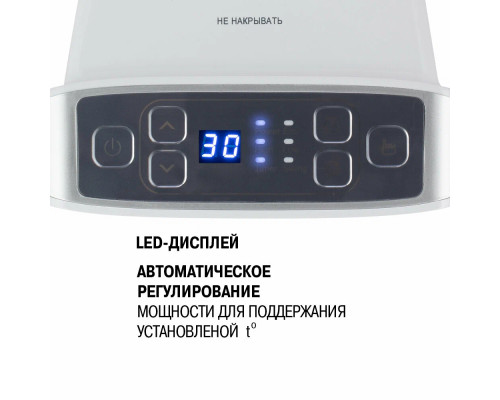 Тепловентилятор VITEK VT-2052