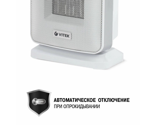 Тепловентилятор VITEK VT-2052