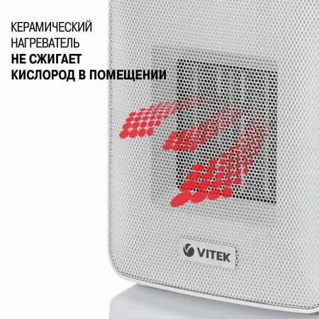 Тепловентилятор VITEK VT-2052