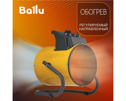 Тепловая пушка Ballu BHP-PE2-5