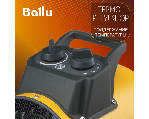 Тепловая пушка Ballu BHP-PE2-5