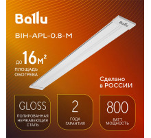 Инфракрасный обогреватель BALLU BIH-APL-0.8-M