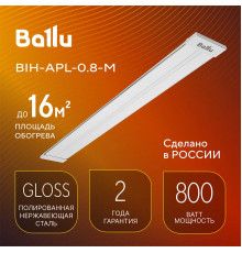 Инфракрасный обогреватель BALLU BIH-APL-0.8-M