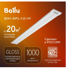 Инфракрасный обогреватель BALLU BIH-APL-1.0-M