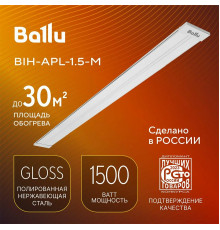 Инфракрасный обогреватель BALLU BIH-APL-1.5-M