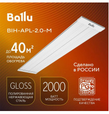 Инфракрасный обогреватель BALLU BIH-APL-2.0-M