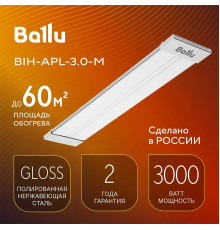 Инфракрасный обогреватель BALLU BIH-APL-3.0-M