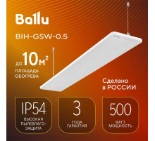 Инфракрасный обогреватель Ballu BIH-GSW-0.5