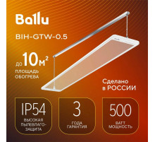 Инфракрасный обогреватель Ballu BIH-GTW-0.5