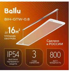 Инфракрасный обогреватель Ballu BIH-GTW-0.8