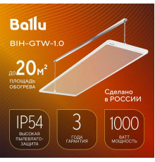 Инфракрасный обогреватель Ballu BIH-GTW-1.0