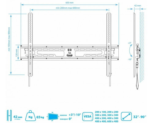 Кронштейн KROMAX FLAT-2