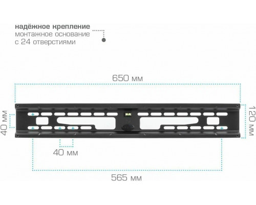 Кронштейн KROMAX FLAT-2