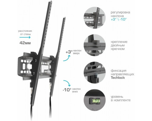 Кронштейн KROMAX FLAT-2