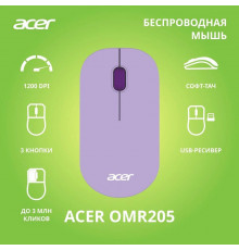 Мышь Acer OMR136