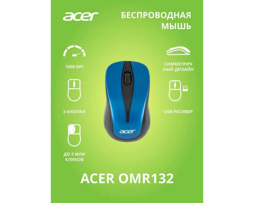 Мышь Acer OMR136