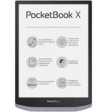 Электронная книга PocketBook X Metallic Grey (PB1040-J-WW)