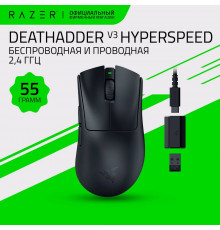 Игровая мышь Razer DeathAdder V3 HyperSpeed