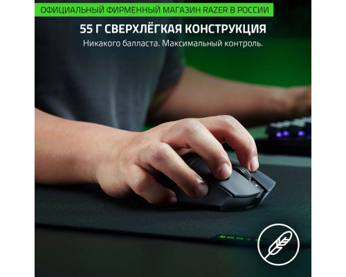 Игровая мышь Razer DeathAdder V3 HyperSpeed