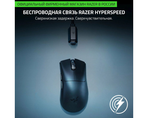 Игровая мышь Razer DeathAdder V3 HyperSpeed