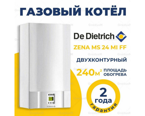 Газовый котел De Dietrich ZENA MS 24 MI FF