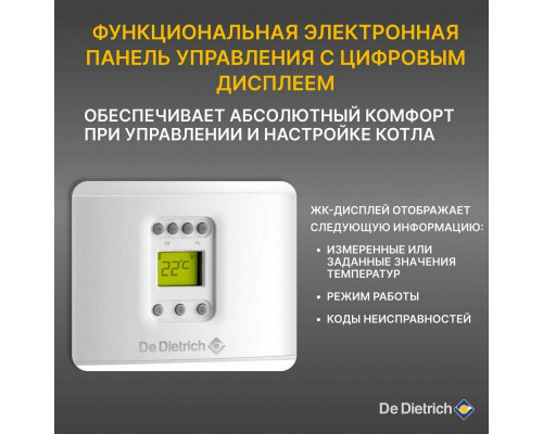 Газовый котел De Dietrich ZENA MS 24 MI FF