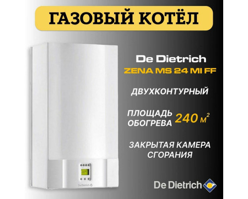 Газовый котел De Dietrich ZENA MS 24 MI FF