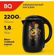 Чайник BQ KT1702P Черный-цветы