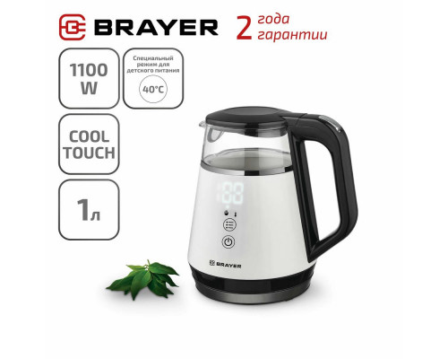 Чайник BRAYER BR1084 черный 