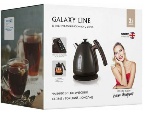 Чайник GALAXY LINE GL 0343 коричневый