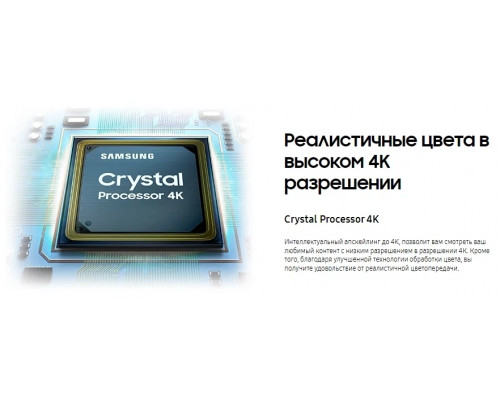 Телевизор Samsung UE58AU7570UX Телевизор Samsung UE58AU7570UX