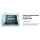 Телевизор Samsung UE58AU7570UX