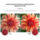 Телевизор Samsung UE58AU7570UX