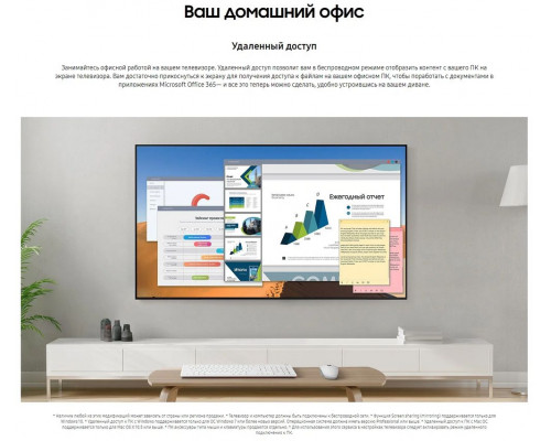 Телевизор Samsung UE55TU7002UX