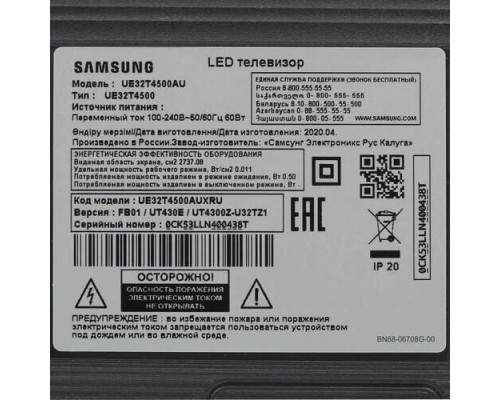 Телевизор Samsung UE32T4500 Телевизор Samsung UE32T4500