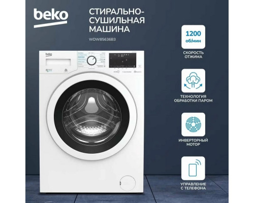 Стиральная машина Beko WDW85636B3