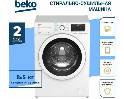 Стиральная машина Beko WDW85636B3