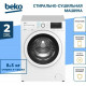 Стиральная машина Beko WDW85636B3