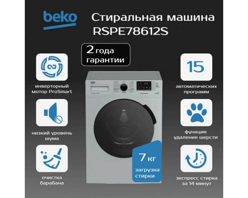 Стиральная машина Beko RSPE78612S