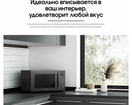 Микроволновая печь Samsung MS23T5018AK