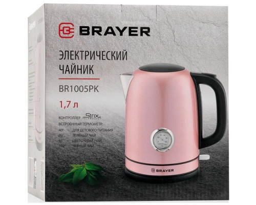 Чайник BRAYER BR1005GN