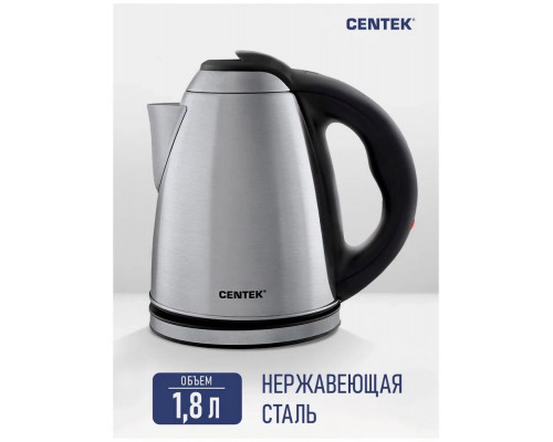 Чайник CENTEK CT-0049