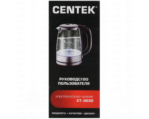 Чайник Centek CT-0030