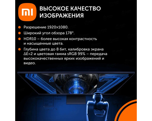 Монитор 27'' Xiaomi G27i