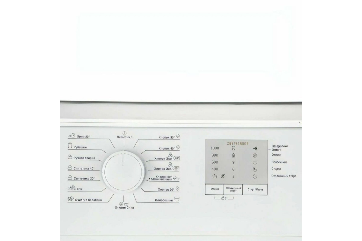 Режимы отжима beko. Стиральная машина Beko WRS 5511. Машина Beko WRS 5511 bww. Стиральная машина Beko WRE 5511 bww. Beko wrs5511bww барабан.