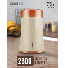 Кофемолка Centek CT-1350