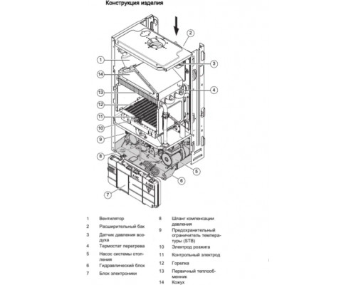 Газовый котел Vaillant-Turb FIT VUW 242/5-2