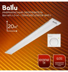 Инфракрасный обогреватель Ballu BIH-APL-1.0-M