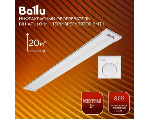 Инфракрасный обогреватель Ballu BIH-APL-1.0-M